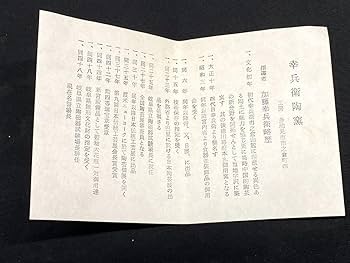 ♥値下げ！　加藤正也　黄瀬戸　急須　湯飲み　茶器揃え　共箱付き　湯呑み　骨董 ♥加藤正也 黄瀬戸 急須 湯飲み 茶器揃え 共箱付き 湯呑み 骨董 古玩